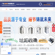 冷水机_工业冷水机厂家_螺杆式冷水机-珠海冷水机厂-广东弘星制冷科技有限公司