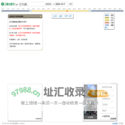 辽宁沈阳高清地图 - 全球卫星图片