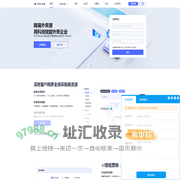 网易外贸通-用数据服务外贸企业