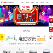 南方卫星导航-广州南方卫星导航仪器有限公司