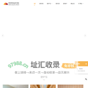 广东摩金律师事务所 - 精细化高品格法律服务