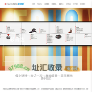 河南彩讯达信息科技有限公司_电子电工