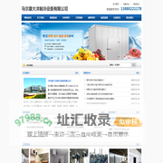 马尔康冷库安装_马尔康冷库设备_13880221178_马尔康冷藏库建造_马尔康冻库销售