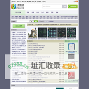 山城门户网 -  展示最美的你！