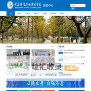 实训中心