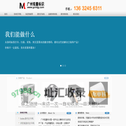 产品标识找广州铭量！条码打印机，激光打码机，激光喷码机设备，耗材有标签纸，碳带