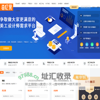 上海奇忆果网络科技有限公司