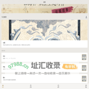 纪妖