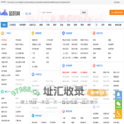 蓝心网_关注生活