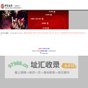 上海凯敏信息技术有限公司为中行牌价信息系统提供专业技术支持！