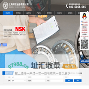 上海邦众轴承有限公司_SKF轴承_FAG轴承_NSK轴承-上海邦众轴承有限公司