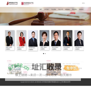 律和信知识产权