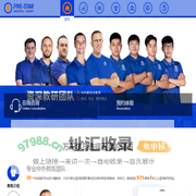 深圳市明星体育运动有限公司