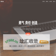 勤鼎科技有限公司