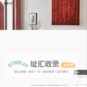 槐序软装陈设有限公司_芜湖软装|软装设计|芜湖软装陈设