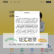 晓黑板-好老师的好工具| 晓黑板app 下载