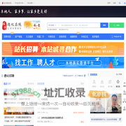 德化在线-德化招聘找工作、找房子、找对象，德化综合生活信息门户！