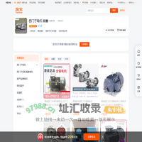 首页-西门子电机 销售-淘宝网