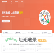 搜库数据