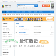 龙山人才网_龙山招聘网_龙山招聘信息最新招聘2024