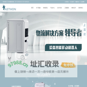 爱森机器人自动化（武汉）有限公司