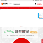 北京消防改造|消防维保维护|电检消检-亿杰北京消防工程公司