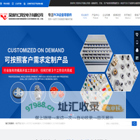 东莞同步轮-深圳同步带轮-pcb设备配件厂家-深圳市仁同全电子有限公司