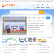 武汉市民政局