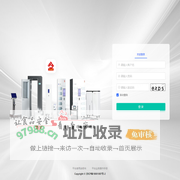 5G智慧食安工业物联平台