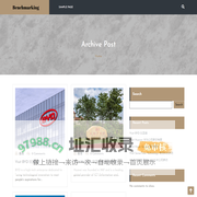 Benchmarking – Visiting and inspecting well-known Chinese enterprises – China Business Tour