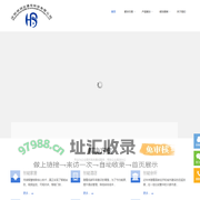 沈阳恒润达通信科技有限公司
