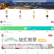 平江生活网-平江县智慧生活平台