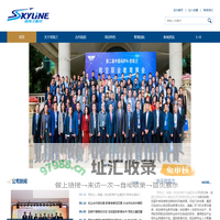 思凯兰航空教育集团——公司官网首页