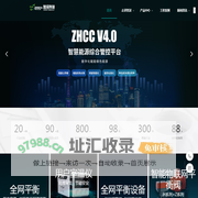 智深科技-智慧供热与清洁能源的领军企业
