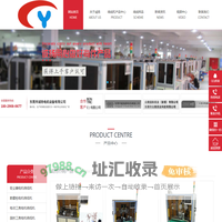 东莞市诚扬电机设备有限公司