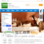 明玉木门-上海明玉木业有限公司