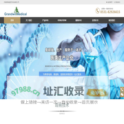 济南格莱威医疗科技有限公司