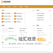 凤凰凉席网-打造中国凉席界生态服务平台