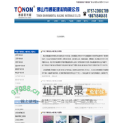 PC阳光板厂家价格_耐力板-佛山通能建材