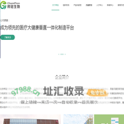北京桦冠生物科技有限公司