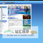 武汉宏信化工有限公司