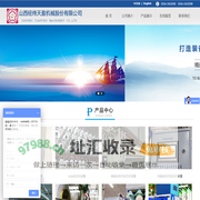 山西经纬天盈机械