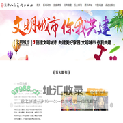 天津人民美术出版社-