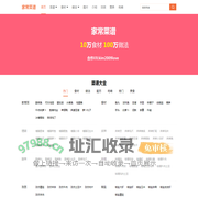 家常菜谱网 - 做饭,炒菜,煲汤食谱,简单家常菜美食做法大全
