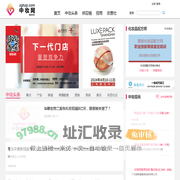 中妆网-美妆化妆品行业资讯—专业的化妆品行业B2B信息服务平台