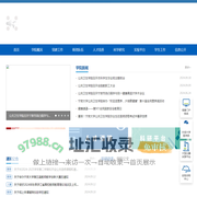 宁波大学公共卫生学院