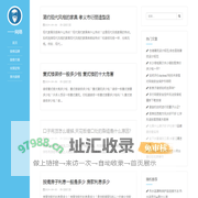 获嘉县一一网络有限公司