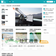 研报虎财经网 - 国内外一手财经资讯信息