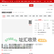 【重庆重钢朵力半岛香颂小区,二手房,租房】- 重庆房天下