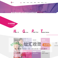 北京华光普泰科贸有限公司